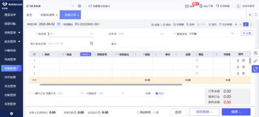 貴州企業(yè)管理專享 智能ERP系統(tǒng)報(bào)價與服務(wù)指南
